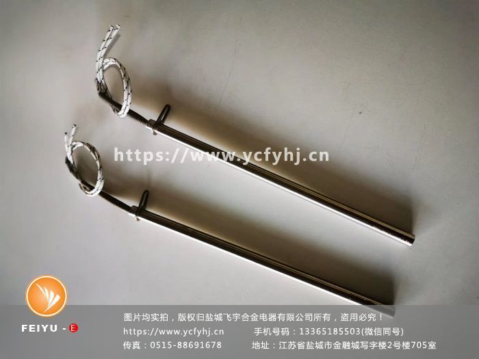 口罩機(jī)單頭加熱管 口罩機(jī)單頭加熱管