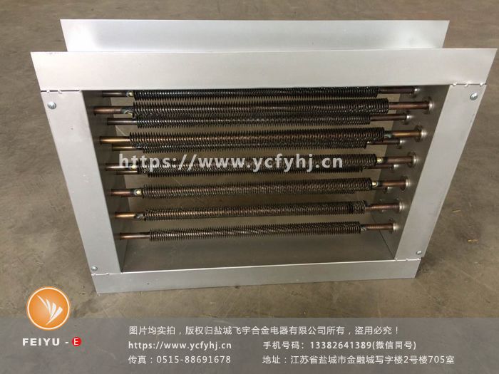 通風管道電加熱器 通風管道電加熱器