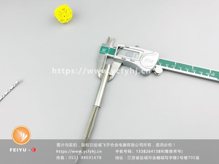 天窗頂棚包邊模具電加熱管 天窗頂棚包邊模具電加熱管